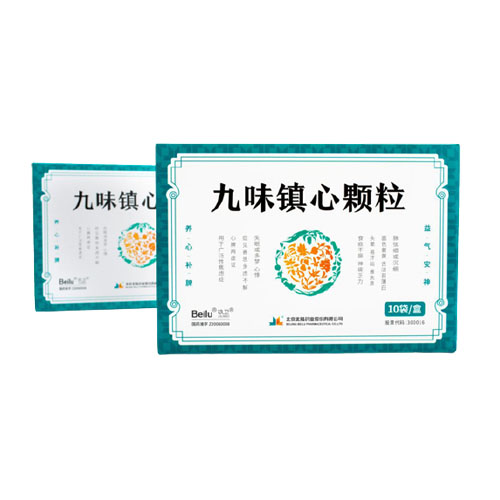 Traditional Chinese Medicine-Jiuweizhenxin Granules