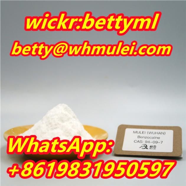 Cas 94 09 7 Factory Benzocaine