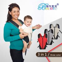 baby carrier  BB002