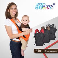 baby carrier BB005