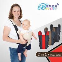 hot selling baby carrier BB006