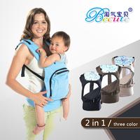 baby carrier BB007