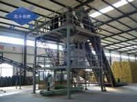 BB Fertilizer Machine