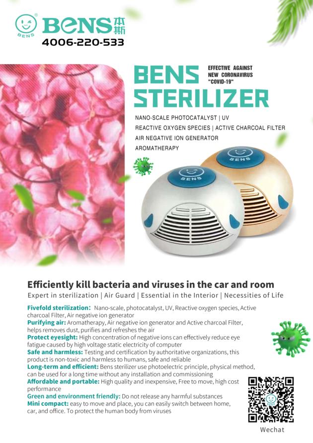 Bens sterilizer
