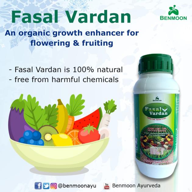 ORGANIC FERTILIZER