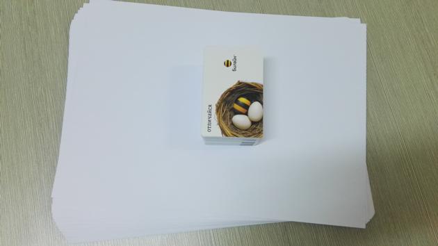 MGI Digital Printing Sheet MMP G1