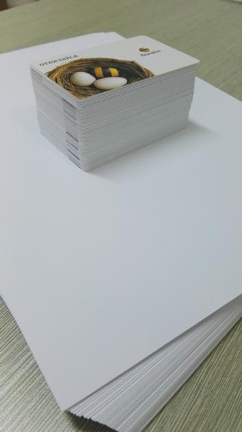Offset Printing Sheet MOP Series