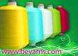 Nylon 6 Textured Yarn