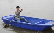Plastic rowing boat