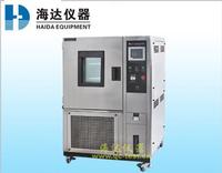 Temperature humidity test chamber
