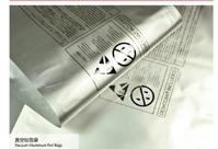 moisture barrier bags--aluminum foil bags