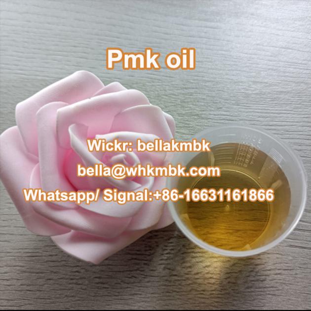 28578 16 7 Pmk Glycidate Oil