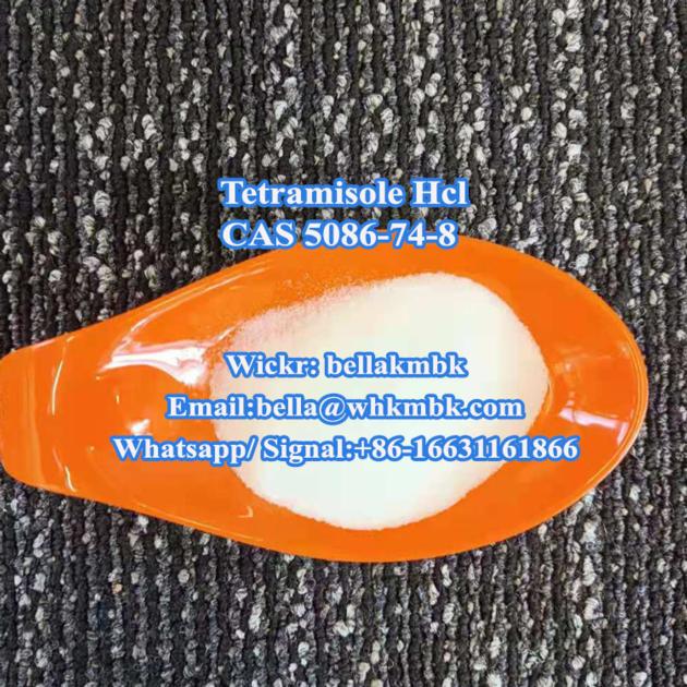 Factory Supply CAS 5086 74 8