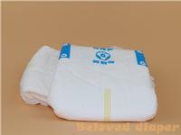 wetness indicator ultra-thin design adult diaper