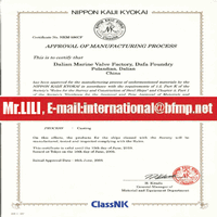  Butterfly non-return valve PN1.0~1.6MPa  Specification:DN65~DN800 