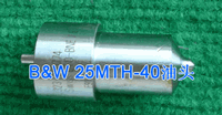 Inventory MAN B&W T23HH Oil injection nozzle 2K140T930,5PCS