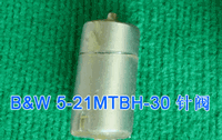 MAN K74EF oil injection head 4x0.85 DBW455TZ 4134720,2PCS