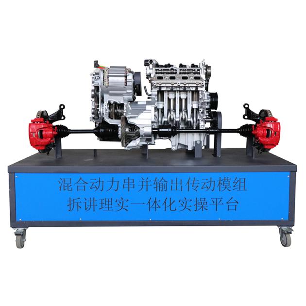 Automotive Training Equipment Hybrid Engine Dissection Teaching Model Trainer