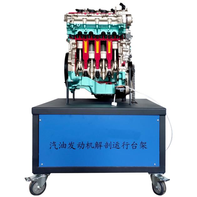 Automotive Training Kit/ Engine Dissecting Trainer/ Educational Equipment for Schools