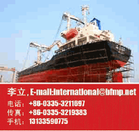 China Commerce Group Port Shipbuilding Company, ship repair facilities and spare parts supply