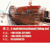 Shanghai Hai River Shipyard, Shanghai Shenjia shipyard