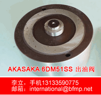 New Inventory AKASAKA 6DH51SS, 6DM51SS, oil injection nozzle,DLF120T5811A,5pcs, sell at half price