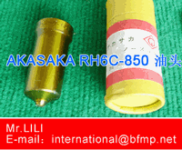 New Inventory AKASAKA RH6C-850, oil injection nozzle, uncooled,0.35-7-125,17pcs, sell at half price