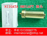 NIIGATA genuine marine parts and OEM parts industry 