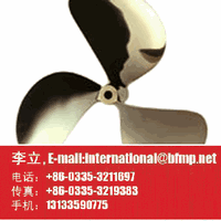 supply Nakashima adjustable pitch propeller