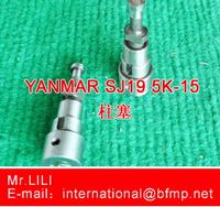 Inventory YANMAR MAL plunger 137600-51300,7pcs 