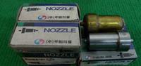 Undersell Inventory CCCPANBEAN 64418/22 delivery valve,31pcs
