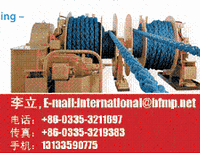 China rolls-royce Mooring system,turret bearing,roller winch,winch,chain winch etc deck machinery