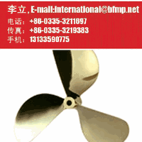supply Nakashima Modified special boat adjustable pitch propeller