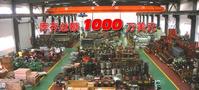 YANMAR 6MK,6ML-T,6N165,6KH(M)-TE,MF28-HT,6CX(M)-ETE genuine or OEM
