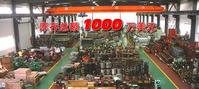 Low price transfer second hand MITSUBISHI SJ3000 Oil Purifier 