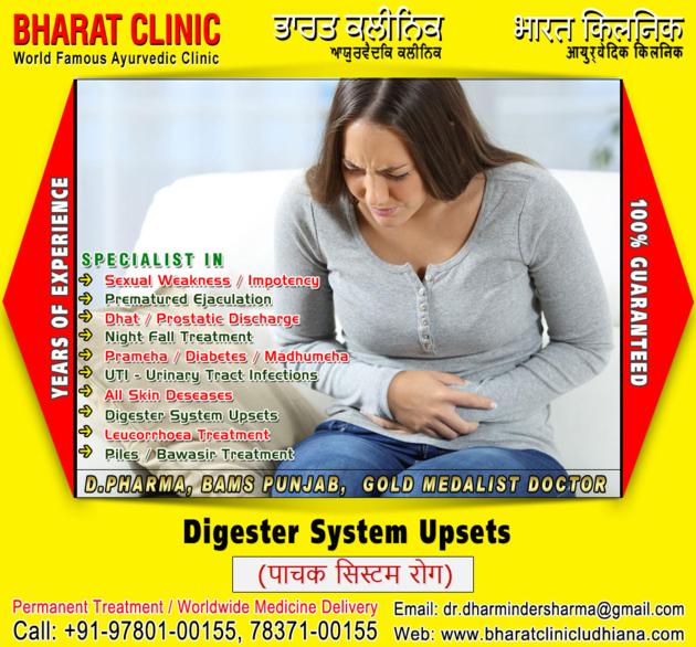 Leucorrhoea Treatment, Digester System Upsets, Skin Deseases, Urinary Tract Infections in India