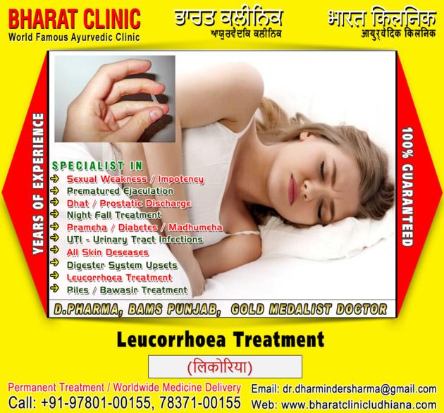 Leucorrhoea Treatment Digester System Upsets Skin