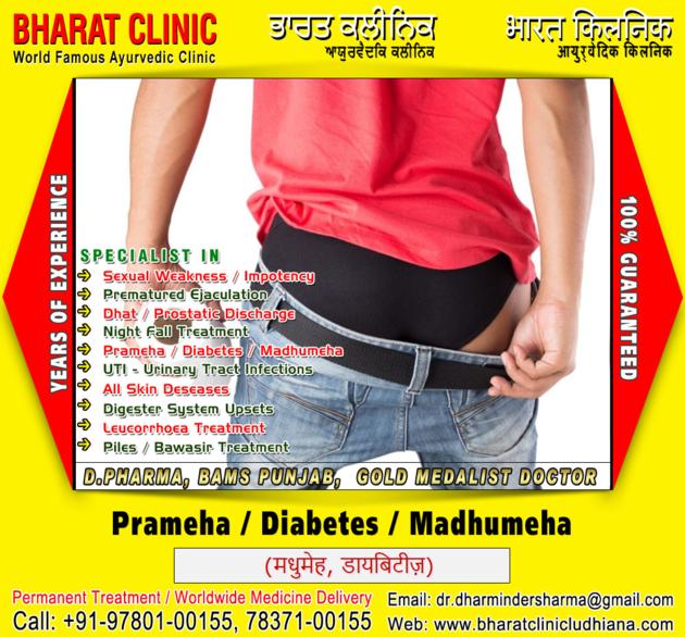 Bawasir Ayurvedic Medicine