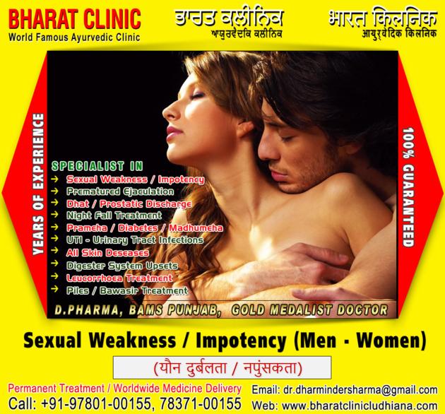 Sex Problem Solutions