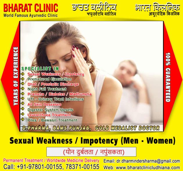 Sex Problem Solutions
