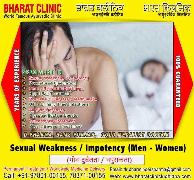 Sex Problem Solutions
