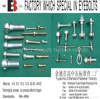Eyebolt DIN 444 DIN444 0052