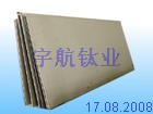 titanium plates