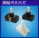 lamp switch,lampswitch,lamp socket,lampsocket,plug,cable