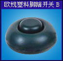 lamp switch,lampswitch,lamp socket,lampsocket,plug,cable