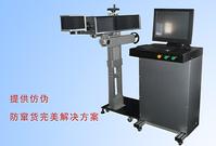 laser marking machine/Laser machine/Laser printer(BMG-CO2-V series)