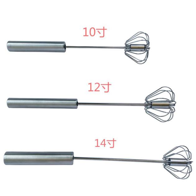 Stainless Steel Whisk