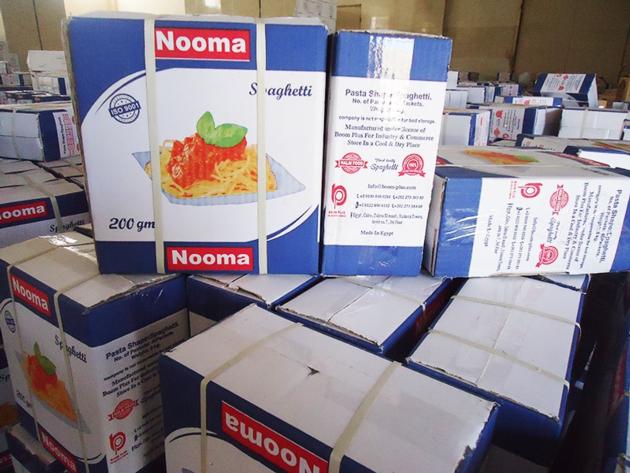 Spaghetti Pasta Nooma 200 G Wholesale