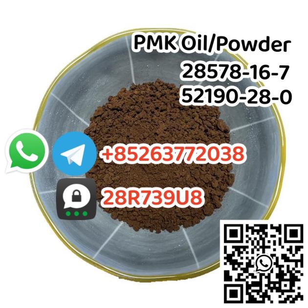 Pmk oil/powder Cas 28578-16-7 PMK Oil/Powder 52190-28-0