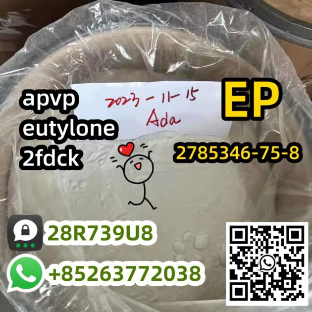 New EP CAS 2785346 75 8